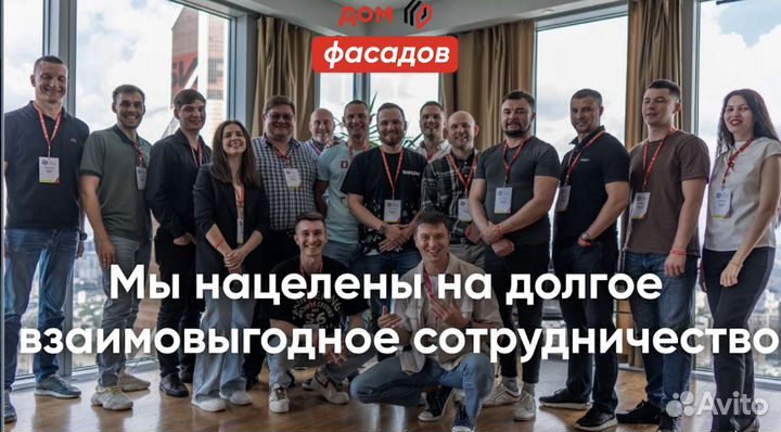 Готовый бизнес. Строительство. Доход от 280056