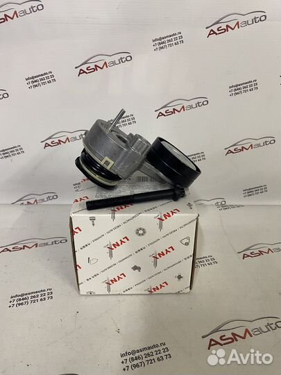 Натяжной ролик Astra H / Astra J / Aveo T300 Cruze