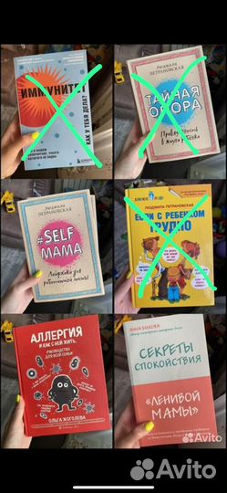 Книги о психологии и детях