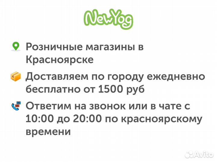 Киноа белая Дой-Пак Гео Гудс 500 г