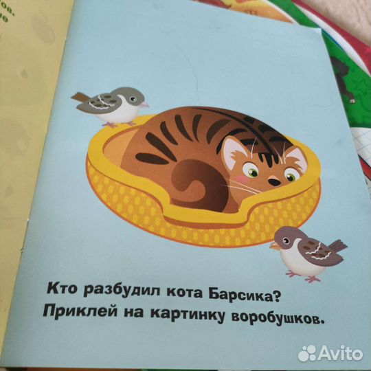Развивающие книжки, наклейки от 1 года до 5 лет