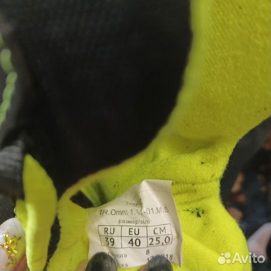 Лыжные ботинки