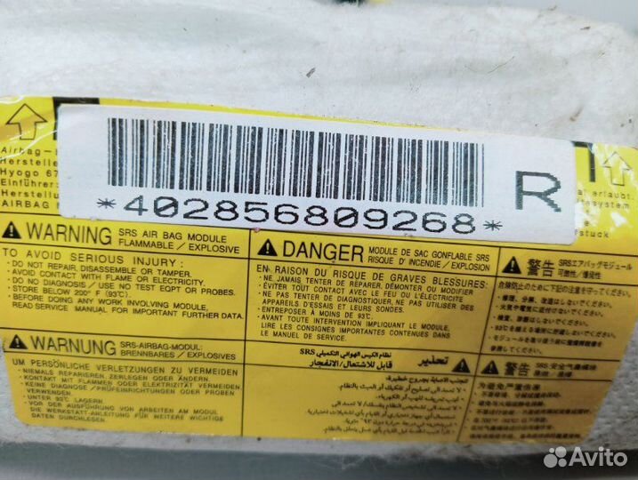 Подушка безопасности в сиденье передняя правая