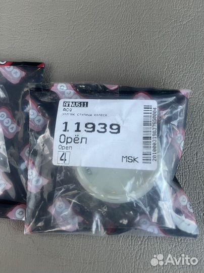 Колпачки на литые диски nissan