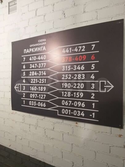 Машиноместо, 13 м²