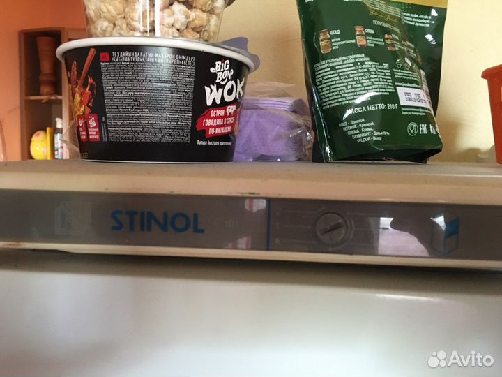 Холодильник