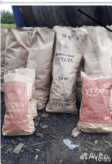Древесный уголь