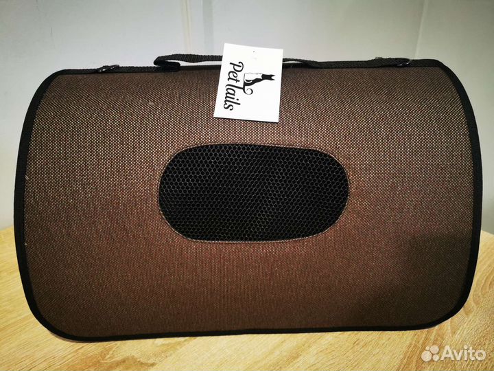 Переноска для животных