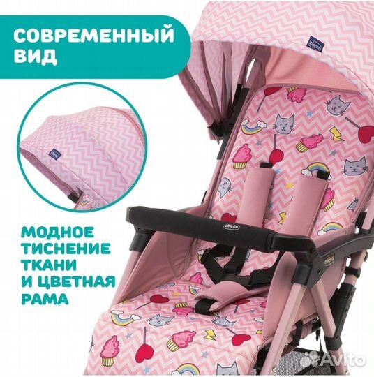 Коляска chicco ohlala 3