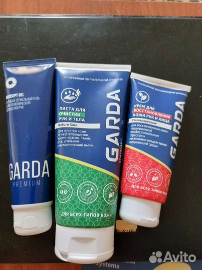 Профессиональные крема Garda