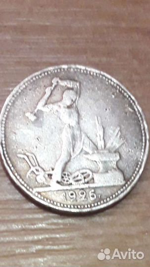 Серебряные монеты СССР