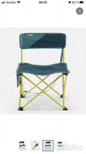 Стул складной туристический quechua