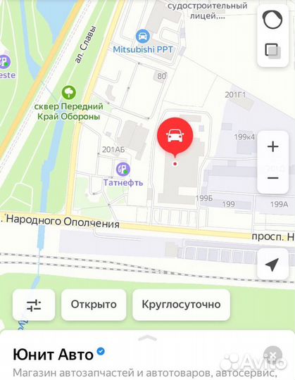 Пыльник рулевой тяги Форд Фокус 2