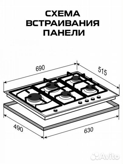 Газовая варочная панель Zigmund & Shtain 70 см