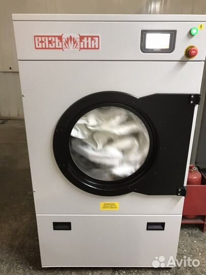 Прачечная Стирка Постельного белья