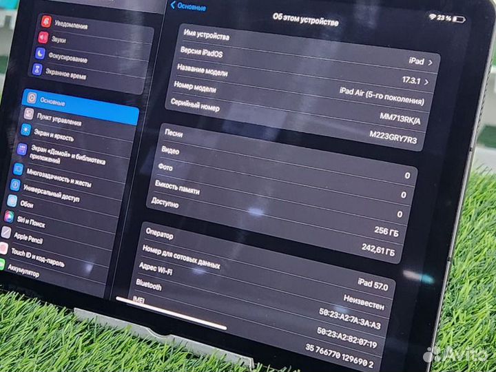iPad Air (5-го поколения) Wi-Fi + Cellular