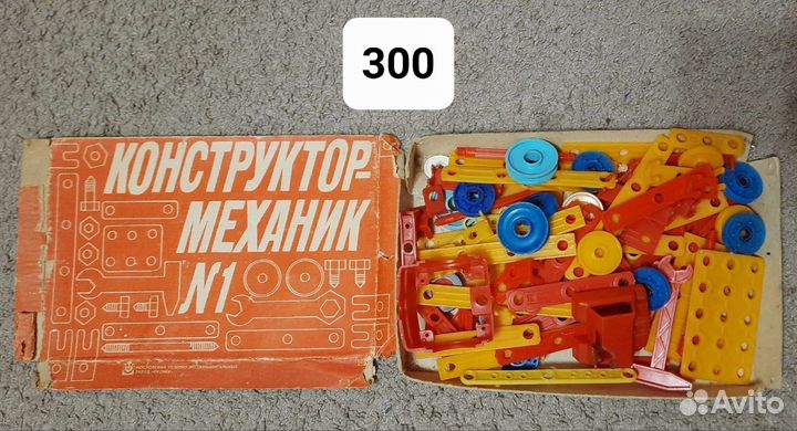 Настольные игры СССР