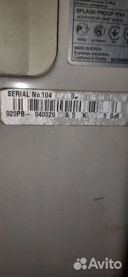 Внешний блок кондиционера LG S36PK 100 м²