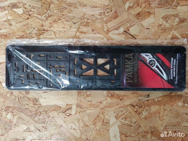 Рамка для номера