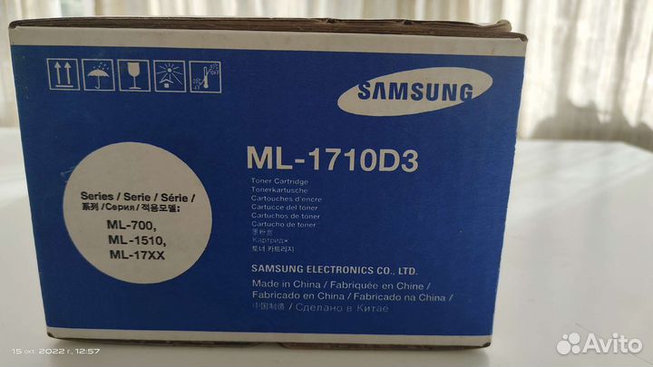 Самсунг ml 1710 d3