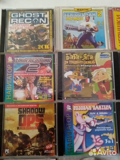 Игры на сд дисках