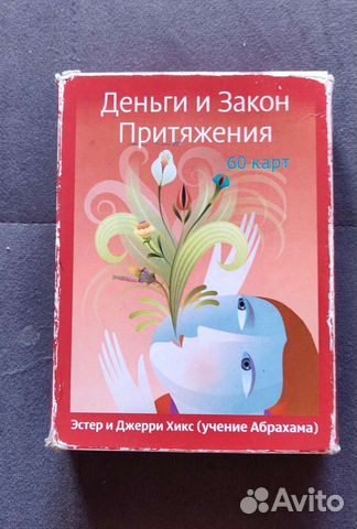 Метафорические карты