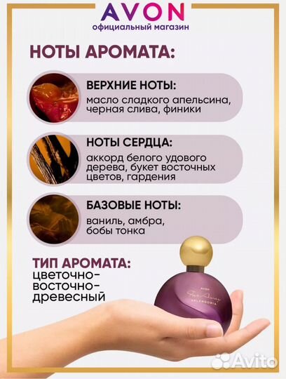 Духи женские оригинал новые