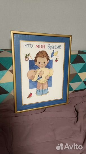 Картина вышивка крестом, 