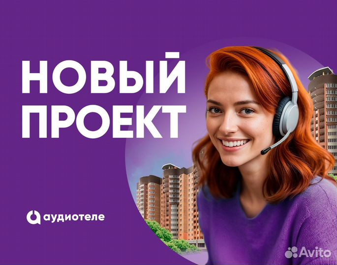 Оператор чат-поддержки гипермаркета
