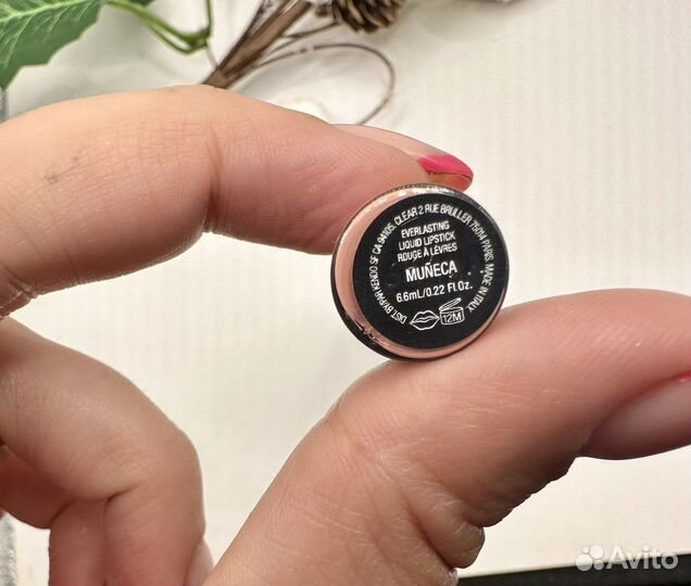 Помада KVD beauty everlasting