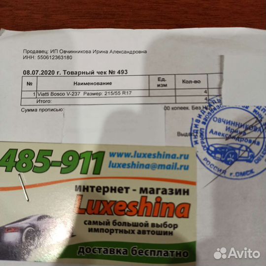 Литье диски Xtrike