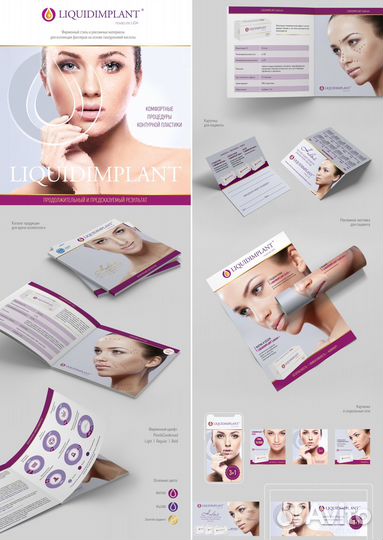 Дизайн, сайты, презентации, каталоги, логотип