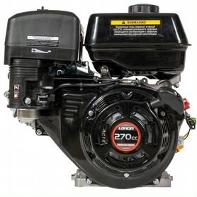 Двигатель Loncin G270F-B D22 5А