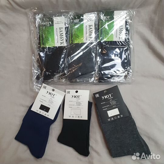 Носки мужские оптом