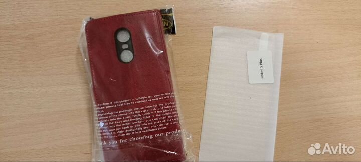 Чехол и защитное стекло на Xiomi Redmi 5 Plus