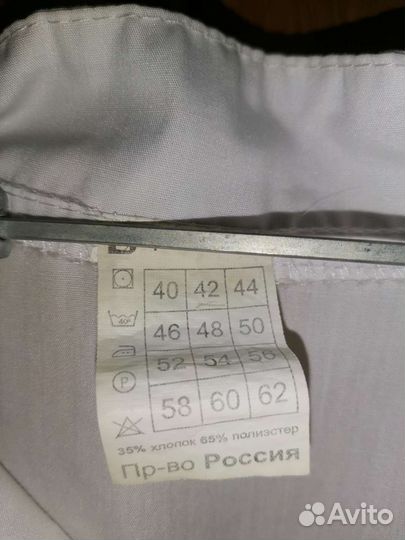 Халат медицинский