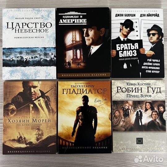 Коллеционные лицензионные фильмы на DVD