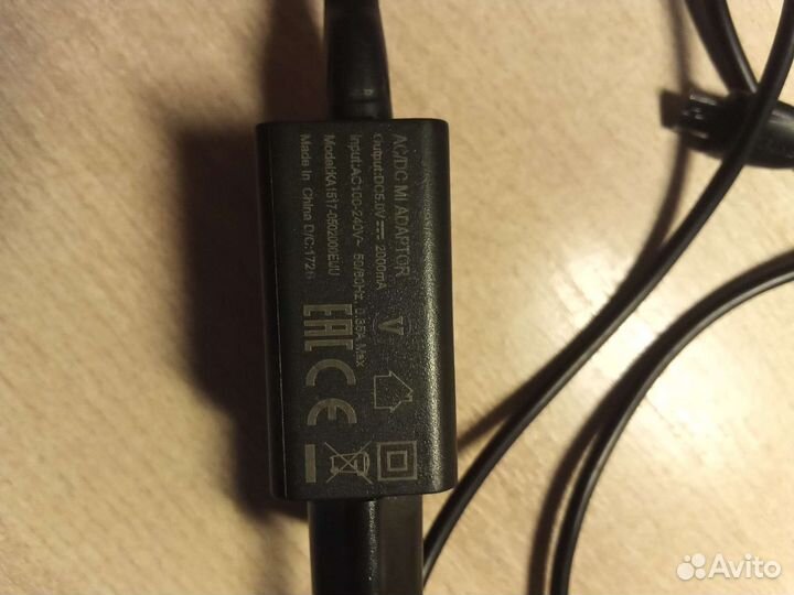 Зарядные устройства