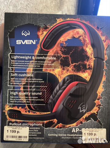 Игровые наушники с микрофоном sven