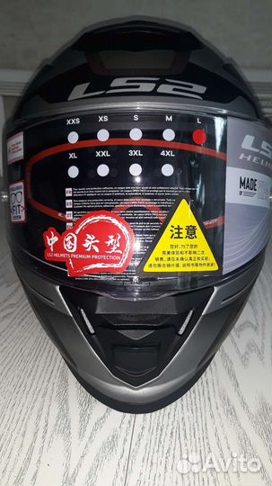 Мотошлем LS2 FF800 Storm