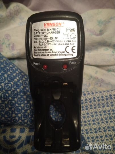 Зарядное для АКБ батареек