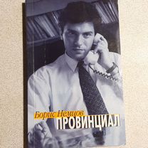 Авито Дагестан порно