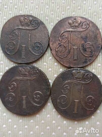 Продам монеты