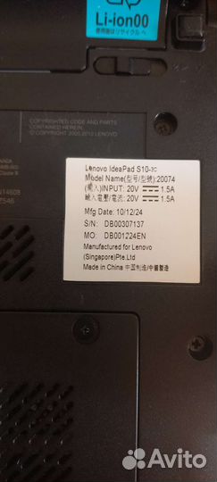 Ноутбук lenovo