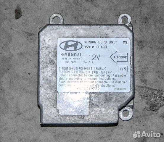 Блок управления airbag Kia Magentis 2.5 V6