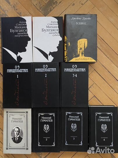 Художетсвенная литература ч2