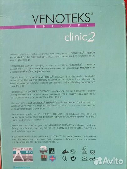 Противоварикозные гольфы, черные, новые