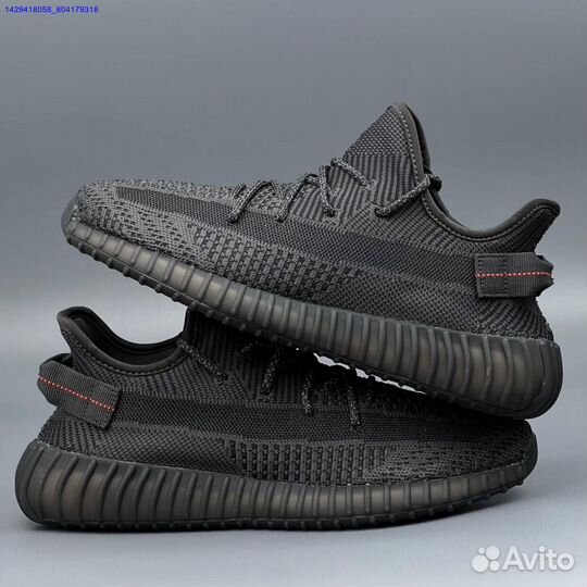 Кроссовки Adidas Yeezy Boost 350 (Арт.42852)