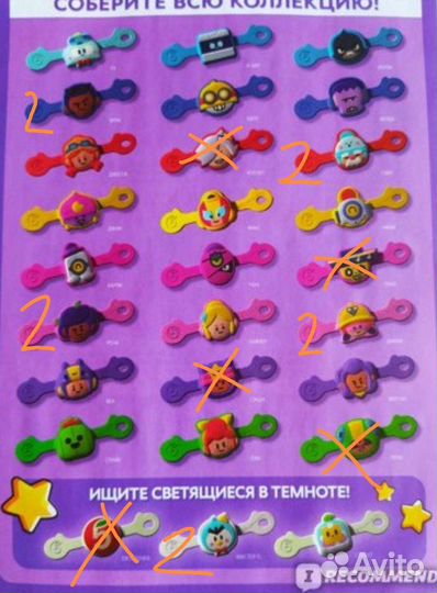 Бравлы пятерочка