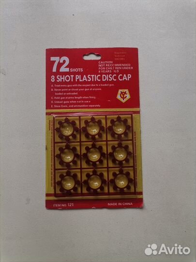 Пистоны СССР